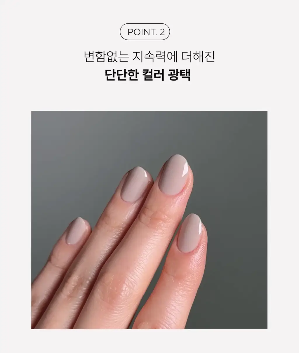 [NEW] 르멘트 컬러네일 40종&하드너&광채 영양제 상세페이지 15